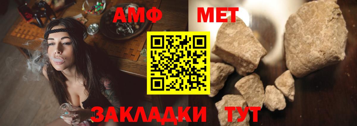 АМФЕТАМИН VHQ Великий Новгород