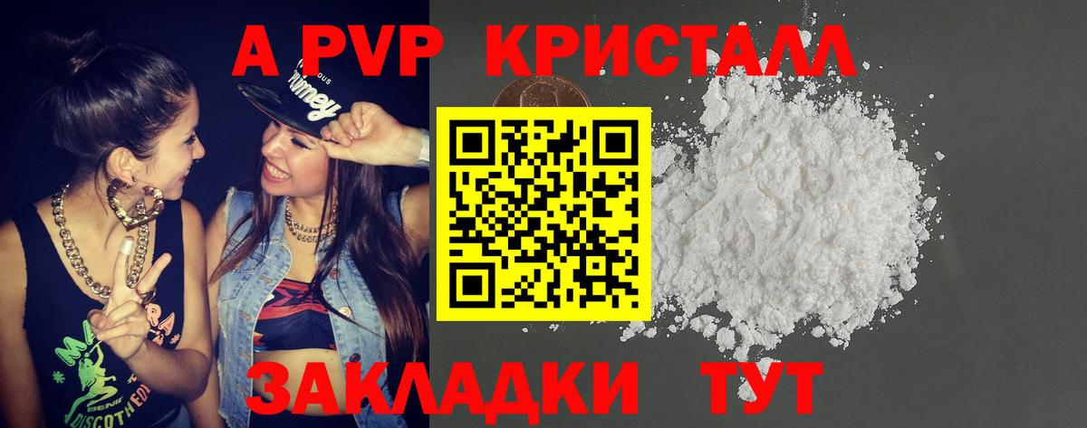 Великий Новгород  Alfa_PVP мука  Alpha PVP  Вход с VPN 