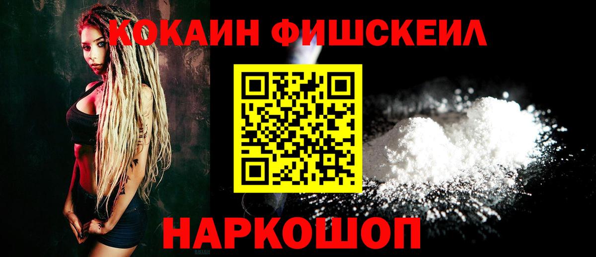 КОКАИН Боливия Великий Новгород