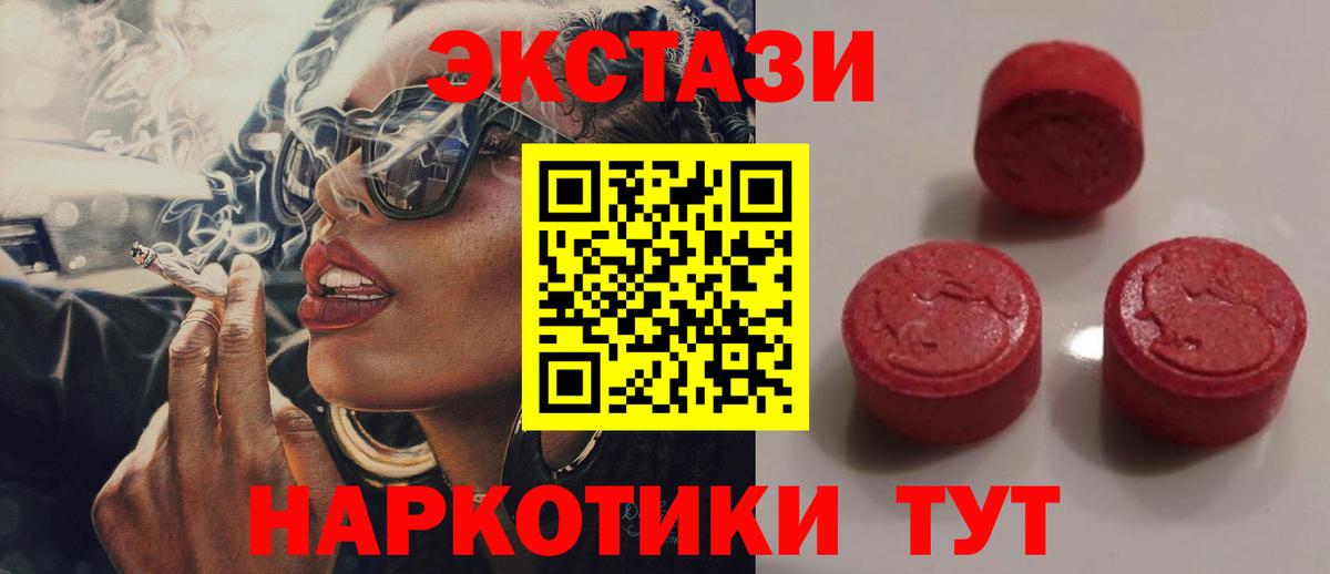 Великий Новгород  Ecstasy  Вход с VPN  Ecstasy круглые 