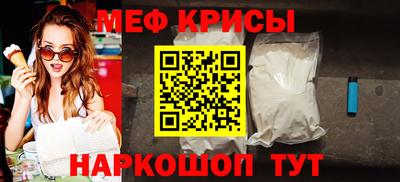 спиды Кунгур