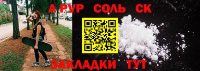 спиды Кунгур