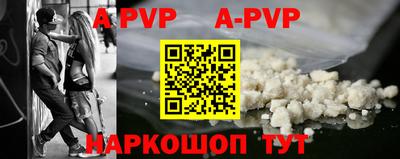 спиды Кунгур