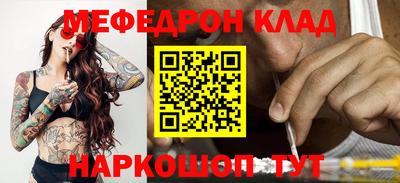спиды Кунгур