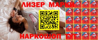 спиды Кунгур