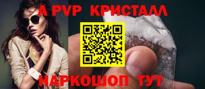 спиды Кунгур