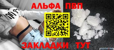 спиды Кунгур