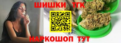 дистиллят марихуана Кумертау