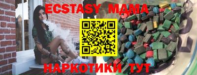 спиды Кунгур