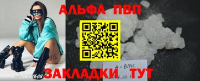 спиды Кунгур