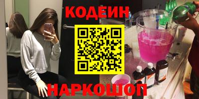 спиды Кунгур