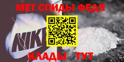 спиды Кунгур
