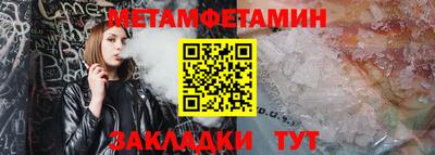 спиды Кунгур