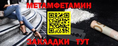 спиды Кунгур
