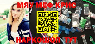 спиды Кунгур