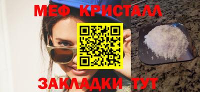 спиды Кунгур