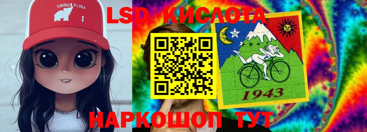 Лсд 25 экстази  Лсд 25 экстази ecstasy  Вход с VPN  Великий Новгород 