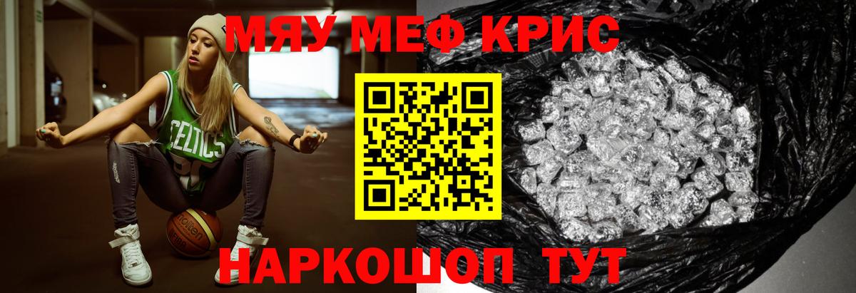 МЕФ Великий Новгород