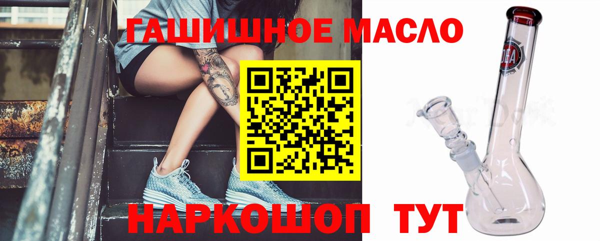 Дистиллят ТГК жижа Великий Новгород