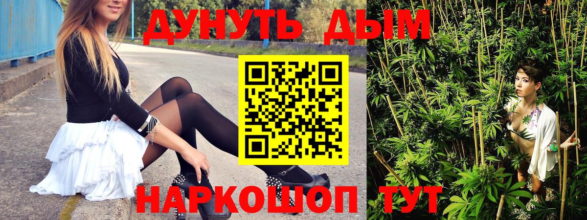 Великий Новгород  Шишки марихуана конопля  Бошки Шишки MAZAR  Вход с VPN  Канабис индика  Бошки марихуана план 